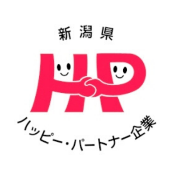 新潟県ハッピー・パートナー企業のロゴ